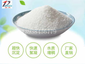 寶雞活性氧化鋁生產(chǎn)廠家積極拓展日用雜品市場(chǎng)應(yīng)用